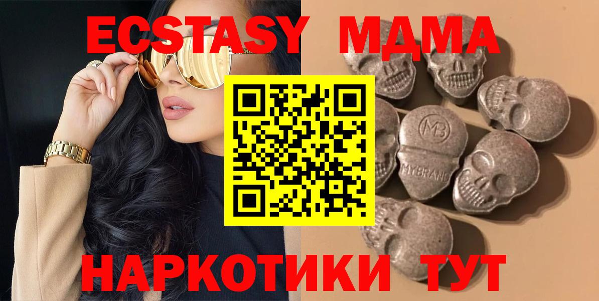 КЕТАМИН Гудермес