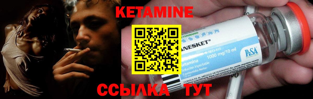 блэк спрут рабочий сайт  КЕТАМИН ketamine  Гудермес  Вход с VPN  Кетамин VHQ 