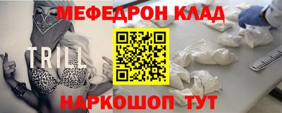 2c-b Балаково