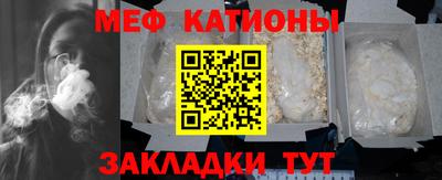 2c-b Балаково