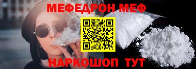 альфа пвп VHQ Балашиха