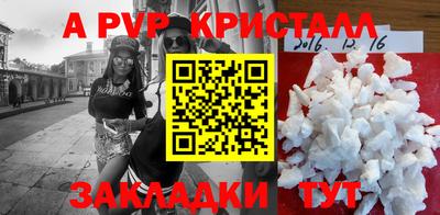 2c-b Балаково