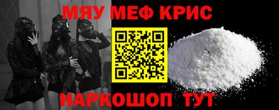 2c-b Балаково