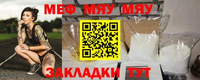 2c-b Балаково