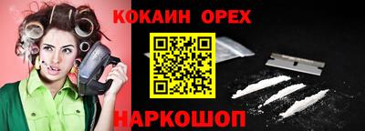 альфа пвп VHQ Балашиха