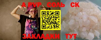 2c-b Балаково
