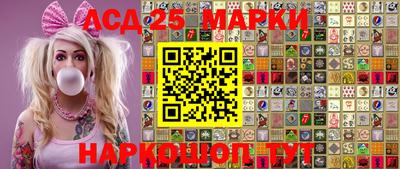 2c-b Балаково