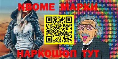 mdpv Балахна