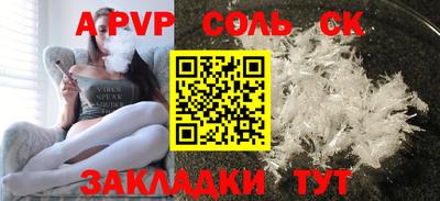 альфа пвп VHQ Балашиха