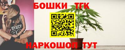 2c-b Балаково
