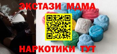 круглые Донецк