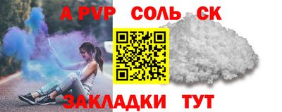 2c-b Балаково