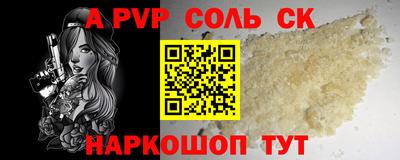 2c-b Балаково