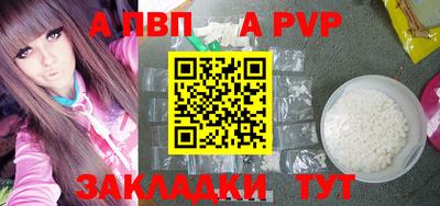 2c-b Балаково