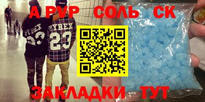 2c-b Балаково