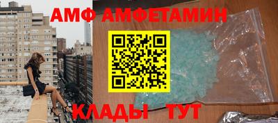 альфа пвп VHQ Балашиха