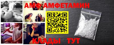 альфа пвп VHQ Балашиха