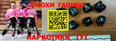 альфа пвп VHQ Балашиха