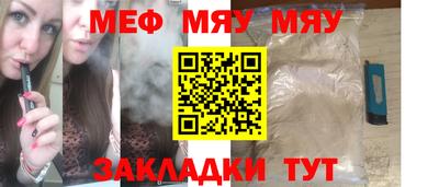 альфа пвп VHQ Балашиха
