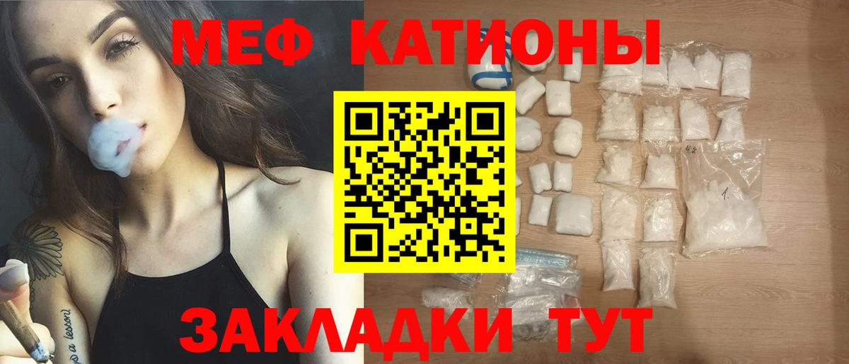 Гудермес  Мефедрон  Вход с VPN  МЕФ VHQ  МЯУ-МЯУ кристаллы 