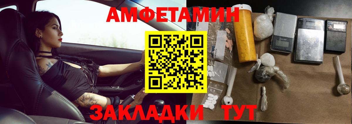 Гудермес  Первитин кристалл  Первитин кристалл  Вход с VPN 