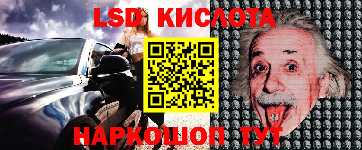 Наркотические марки 1,8мг Гудермес