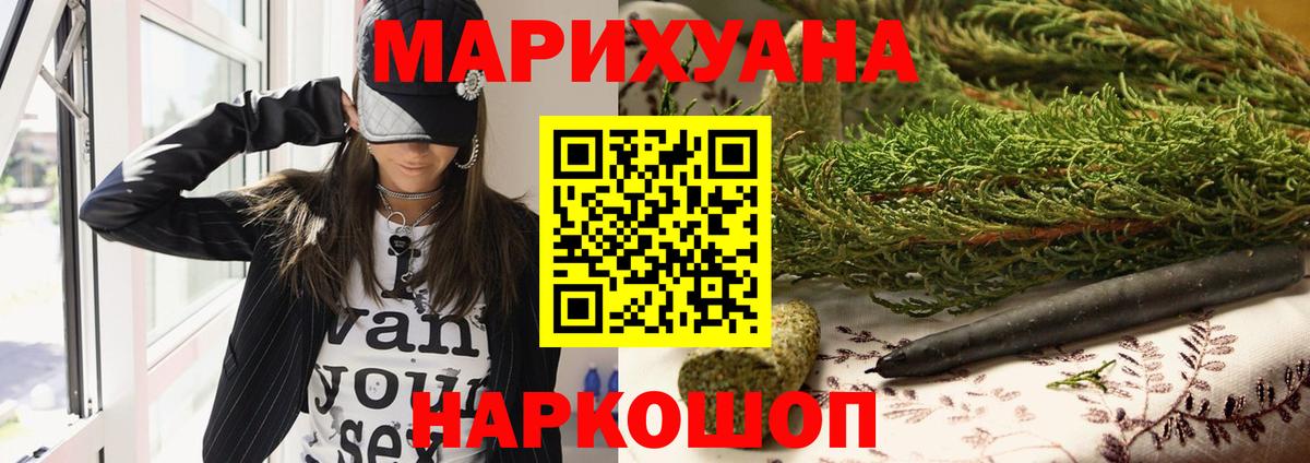 Конопля конопля  Канабис Bruce Banner  Марихуана Bruce Banner  Канабис OG Kush  Вход с VPN  Гудермес 