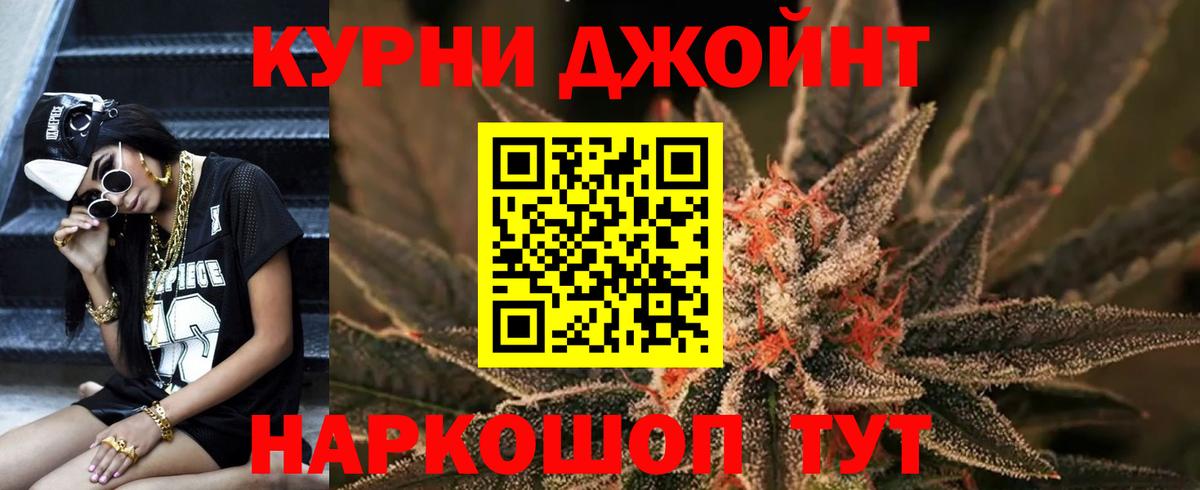 КОКАИН  МАРИХУАНА  Вход с VPN  Гашиш  Меф МЯУ МЯУ кристаллы  Alpha PVP СК кристаллы  Гудермес  Cocaine 