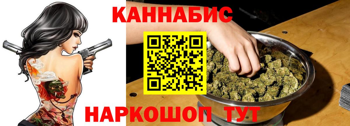 Марихуана ГИДРОПОН Гудермес